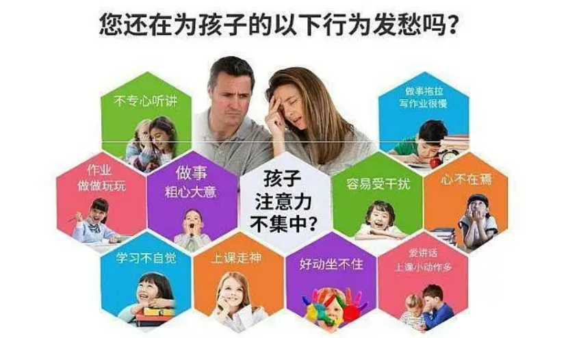 推荐黑龙江十大自闭症儿童康复机构排名