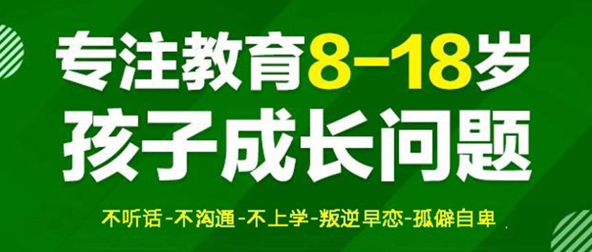 山西临汾排名top5的叛逆封闭式特训学校名单出炉.jpg 山西临汾排名top5的叛逆封闭式特训学校名单出炉.jpg