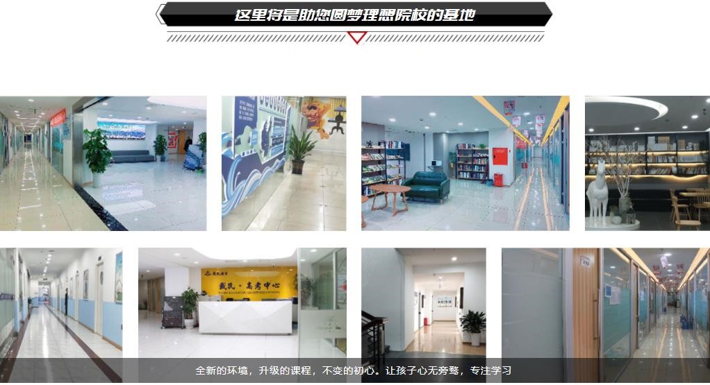 力荐成都前十大高三复读全封闭学校排名及学校简介