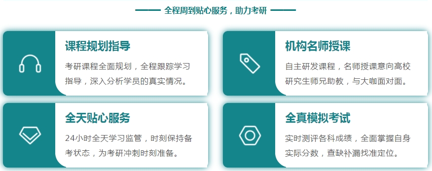 十大国内专门培训MPAcc的机构口碑推荐一览