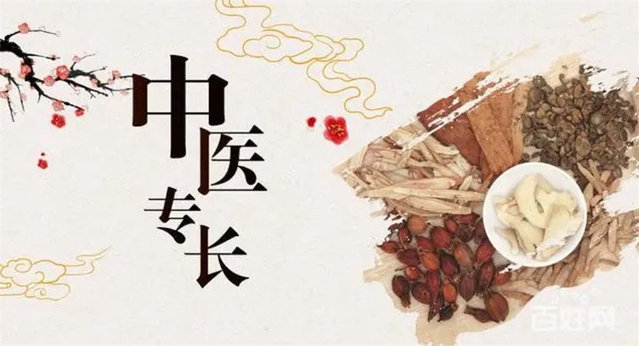 十大西安中医专长培训机构名单表汇总一览 十大西安中医专长培训机构名单表汇总一览