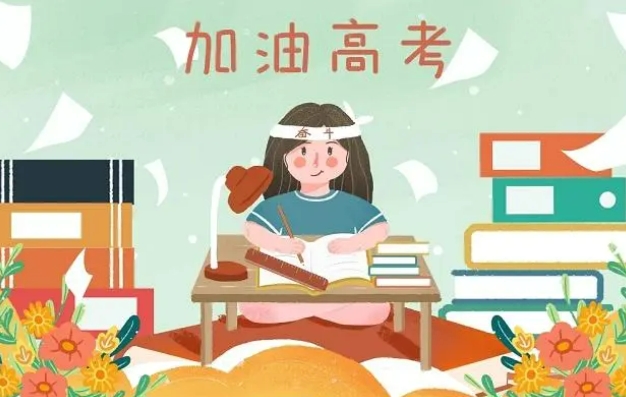江苏地区往年成绩好的高考复读学校