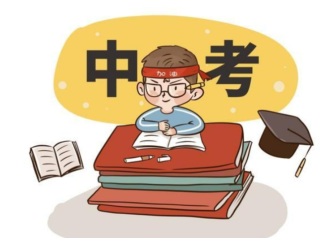 十大好口碑上海中考集训机构