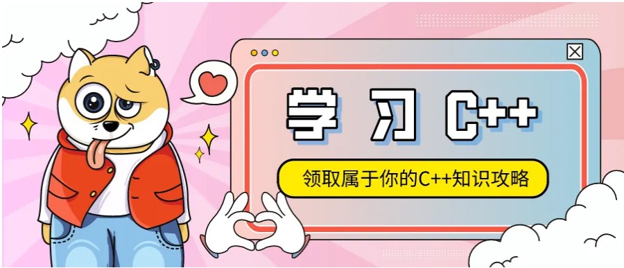 排行榜前五的暑假学C++编程热推机构名单