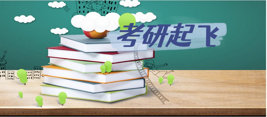 参加25届考研辽宁沈阳不可错过的考研机构名单速览一览