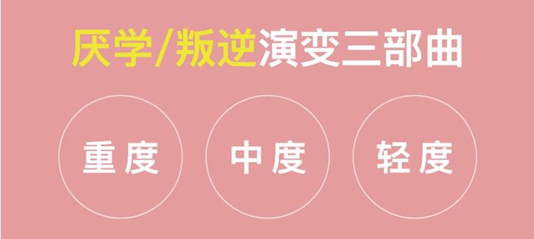 一览名单榜前十网瘾叛逆少年全封闭管教学校总结.jpg 一览名单榜前十网瘾叛逆少年全封闭管教学校总结.jpg