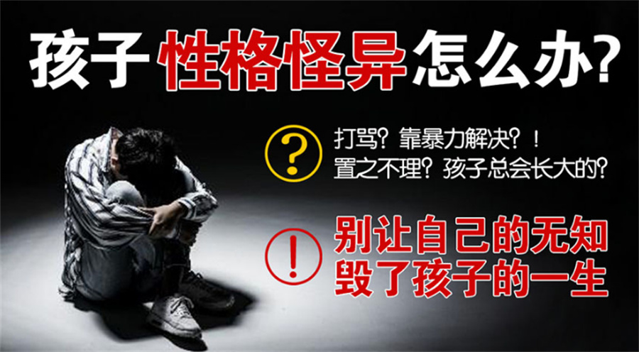 青春期,叛逆孩子,戒网瘾 青春期,叛逆孩子,戒网瘾