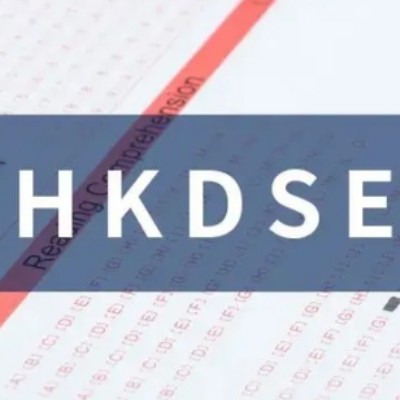 深圳DSE课程比较好的全日制辅导学校口碑前十