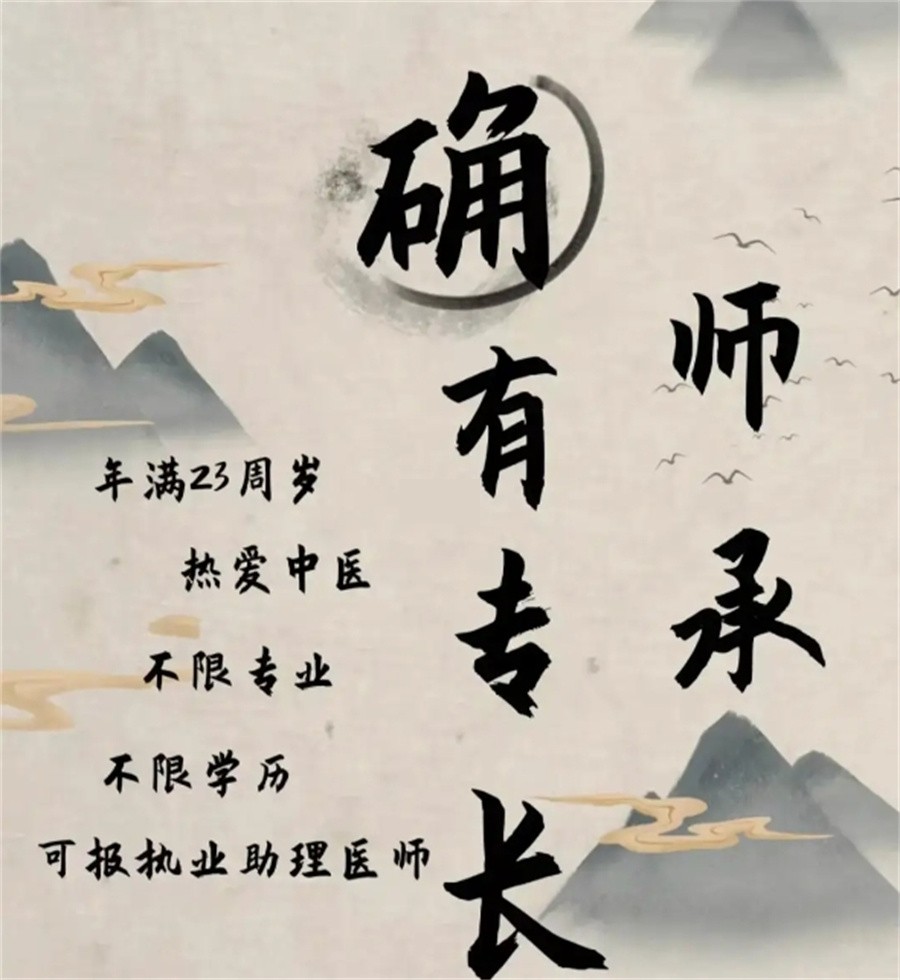 陕西中医师承考试培训机构5大实力排行一览-种草推荐