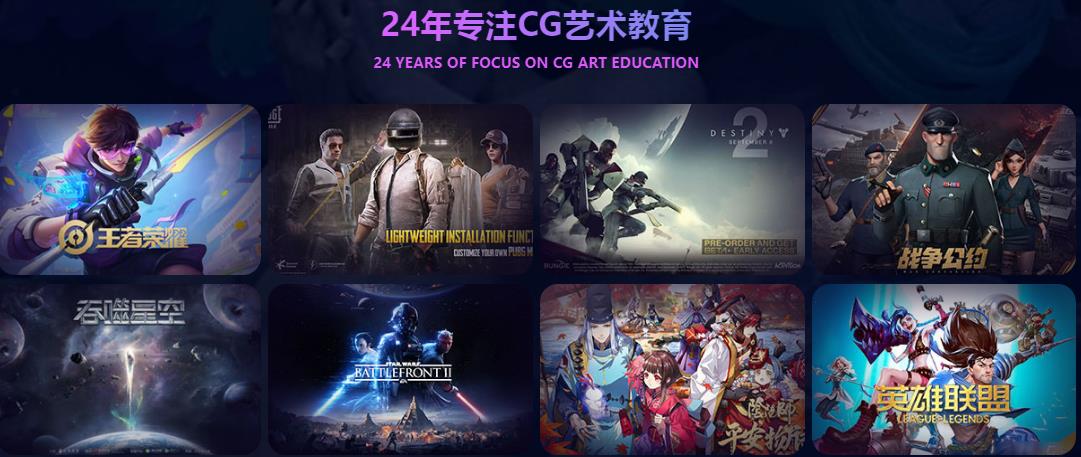 国内比较好的十大虚幻5培训学校推荐名单公布 国内比较好的十大虚幻5培训学校推荐名单公布