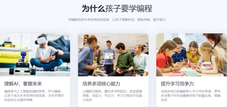 信息学奥赛C++培训