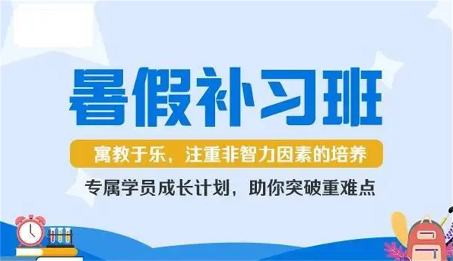 昆明口碑排名好的高中暑假辅导机构名单
