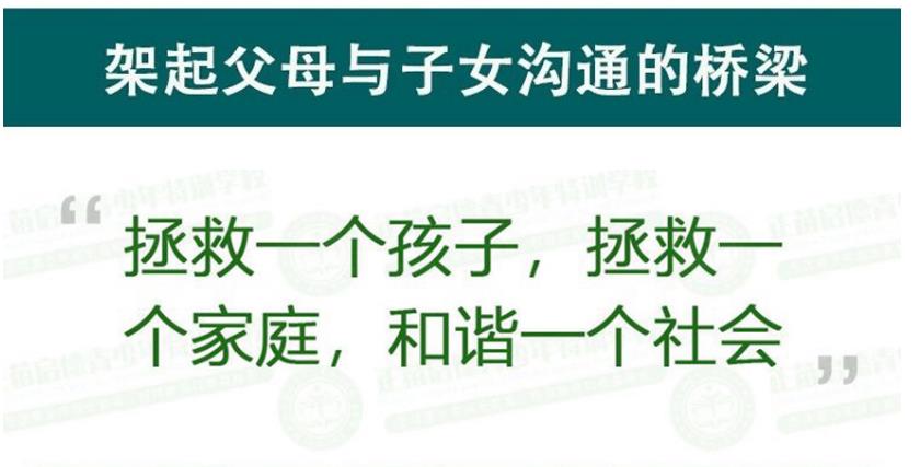 丽水叛逆孩子军事特训学校TOP10一览