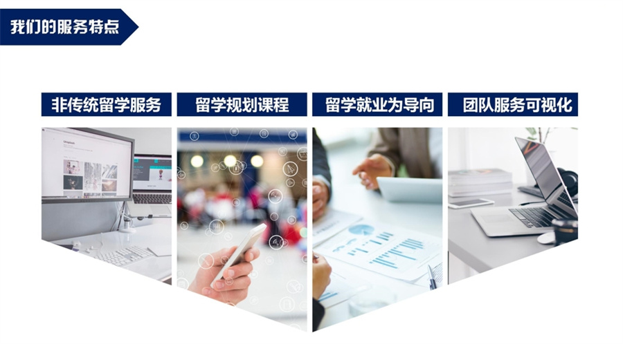 10大美国留学中介申请机构排名详情一览-赴美留学攻略