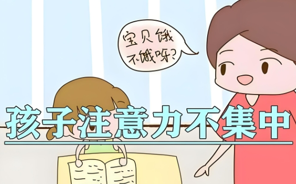 十大哈尔滨儿童注意力问题矫正机构 十大哈尔滨儿童注意力问题矫正机构