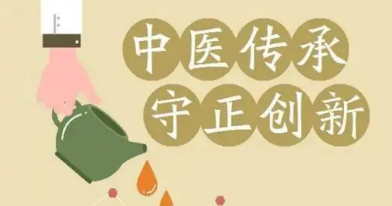 国内中医确有专长培训十大排名介绍 国内中医确有专长培训十大排名介绍