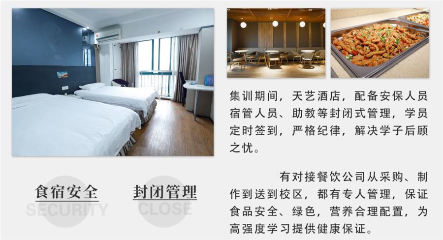 杭州口碑好的全封闭传媒艺考培训学校排名top10