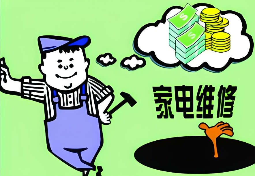 青岛十大口碑好的家电维修培训学校