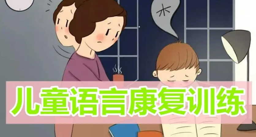 解析黑龙江地区儿童语言发育迟缓问题 解析黑龙江地区儿童语言发育迟缓问题