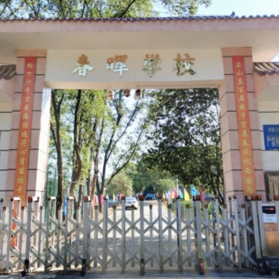 top10国内专门收叛逆期孩子的学校名单推荐一览 top10国内专门收叛逆期孩子的学校名单推荐一览