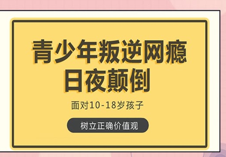 TOP10叛逆网瘾青少年全封闭军事矫正基地排名表-问题青少年定向管教