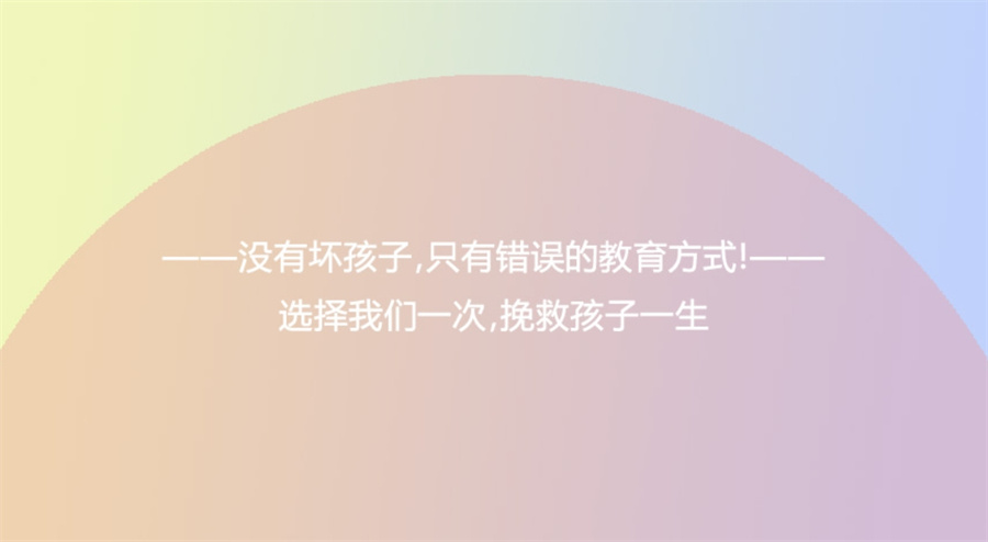 TOP10叛逆网瘾青少年全封闭军事矫正基地排名表-问题青少年定向管教