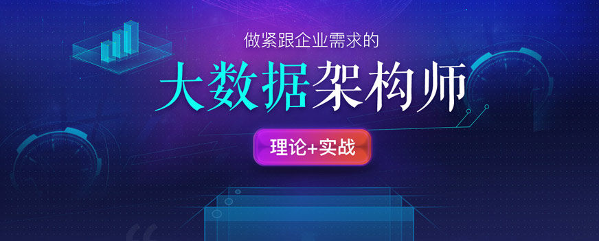 CDA数据分析师培训 CDA数据分析师培训