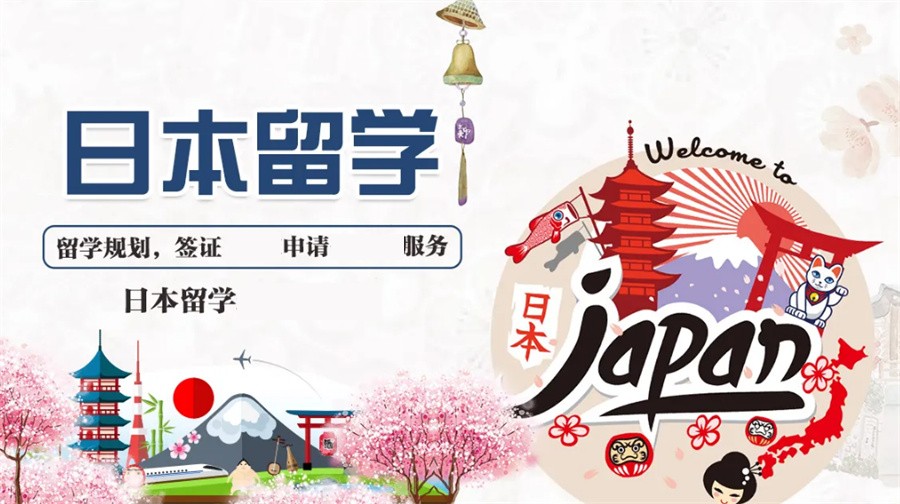 长沙十大口碑好的日本留学中介机构排名名单-专注留学
