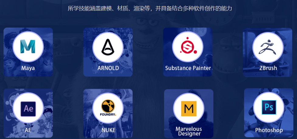 排名前十口碑好的动漫游戏培训学校名单已更新