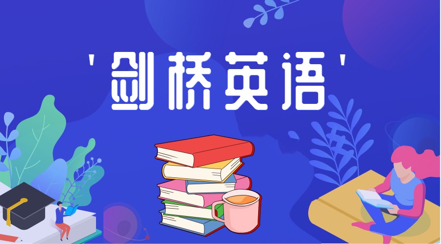 国内十大正规KET/PET考前辅导机构名单一览.jpg