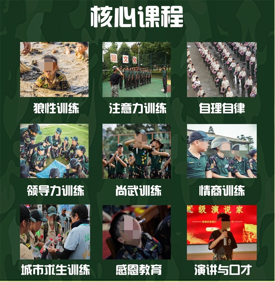 衢州学生暑期军事特训夏令营TOP10一览-7/14/28天特训 衢州学生暑期军事特训夏令营TOP10一览-7/14/28天特训