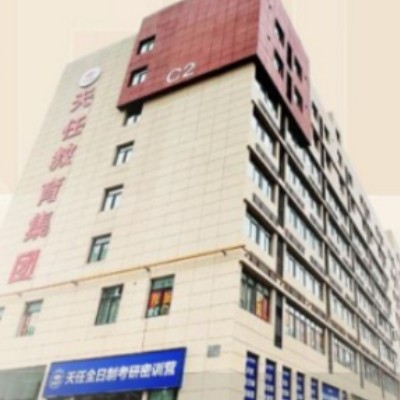 郑州研究生考试集训培训学校十大排名按人气热度排名 郑州研究生考试集训培训学校十大排名按人气热度排名