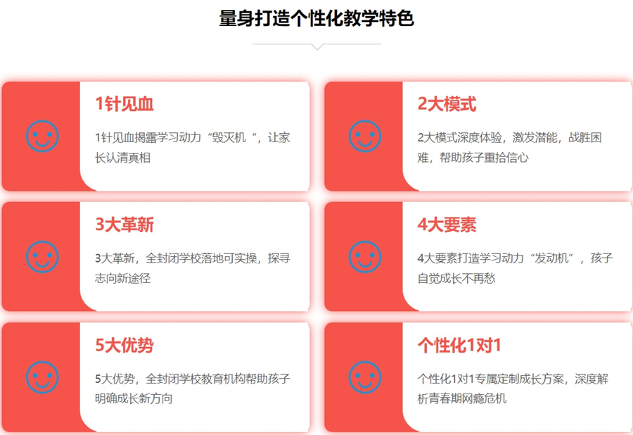 杭州十大网瘾叛逆少年军事特训学校排行榜一览-专门戒网瘾