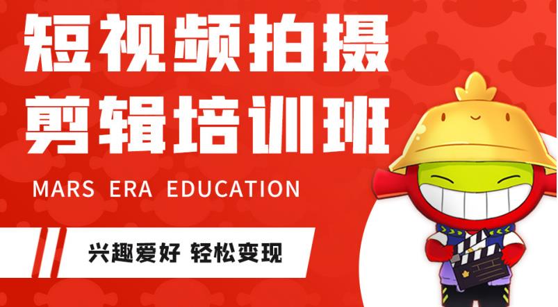 广东江门本地推荐十大短视频剪辑培训学校排行榜更新一览