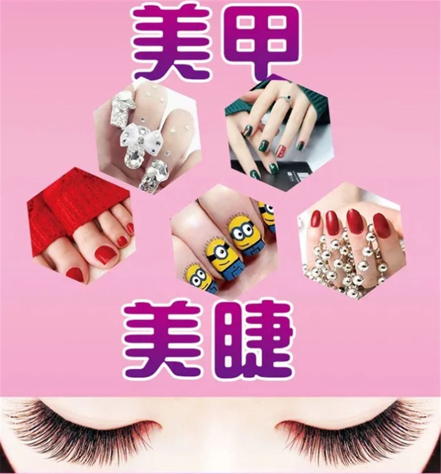 盘点江苏十大正规美甲美睫技术培训学校排名名单-苏州校区 盘点江苏十大正规美甲美睫技术培训学校排名名单-苏州校区