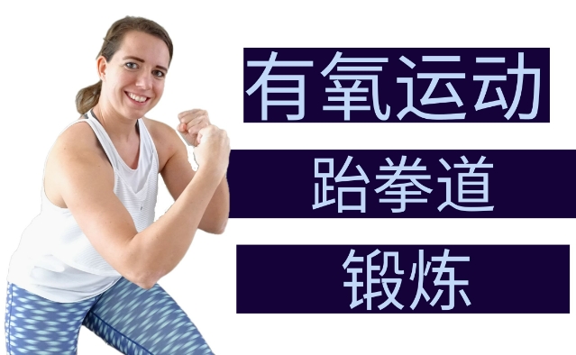 热门推荐上海健身教练培训机构