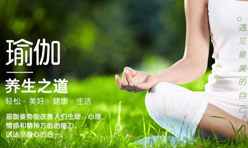 热门上海瑜伽教练培训机构榜单排名