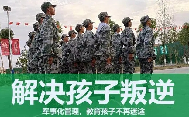 招生中江西十大青少年叛逆管教学校