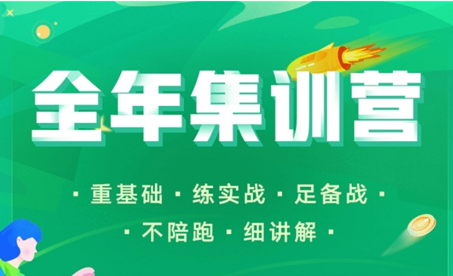 湖南长沙考研全年封闭式集训营推荐名单一览