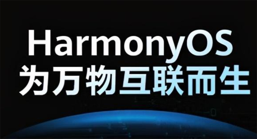 国内名气大的十大HarmonyOS华为应用开发培训班排名 国内名气大的十大HarmonyOS华为应用开发培训班排名