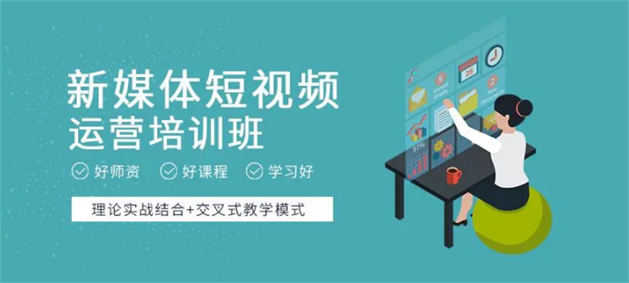 苏州五大口碑好的短视频拍摄剪辑培训机构排名 苏州五大口碑好的短视频拍摄剪辑培训机构排名