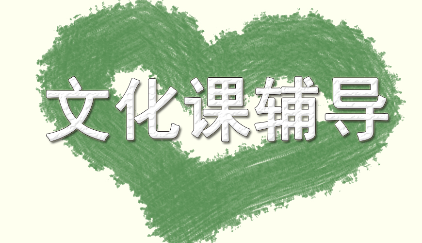 目前成都受欢迎的十大封闭式中高考辅导培训学校已发布