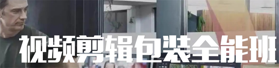 南京排名好的视频剪辑制作培训机构十大排行榜