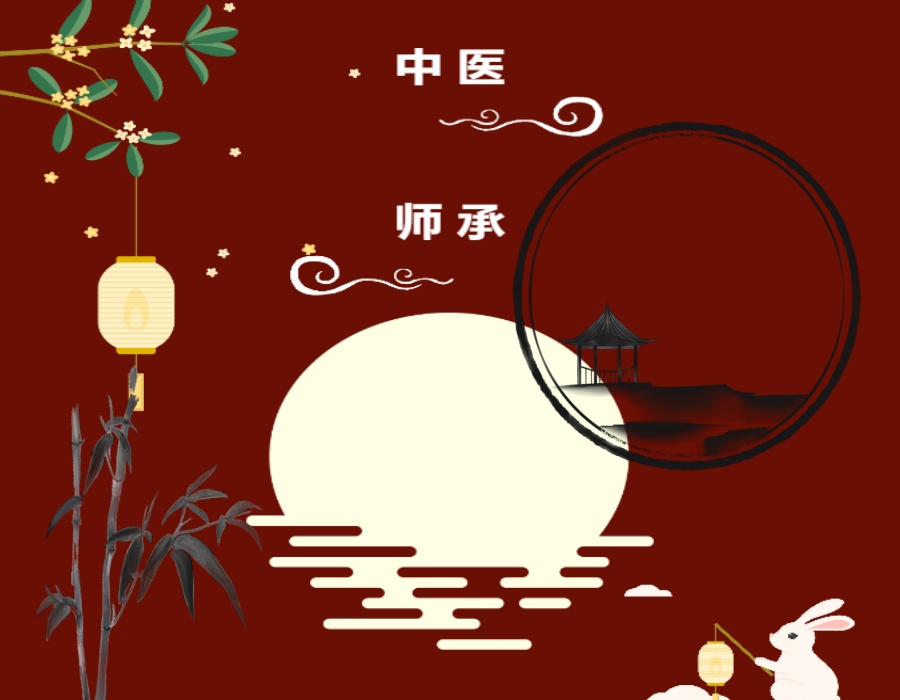 师承培训学校哪家好.jpg 师承培训学校哪家好.jpg