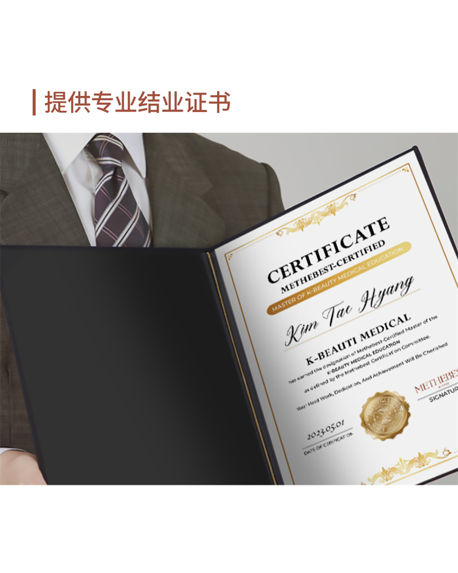 提供专业结业证书