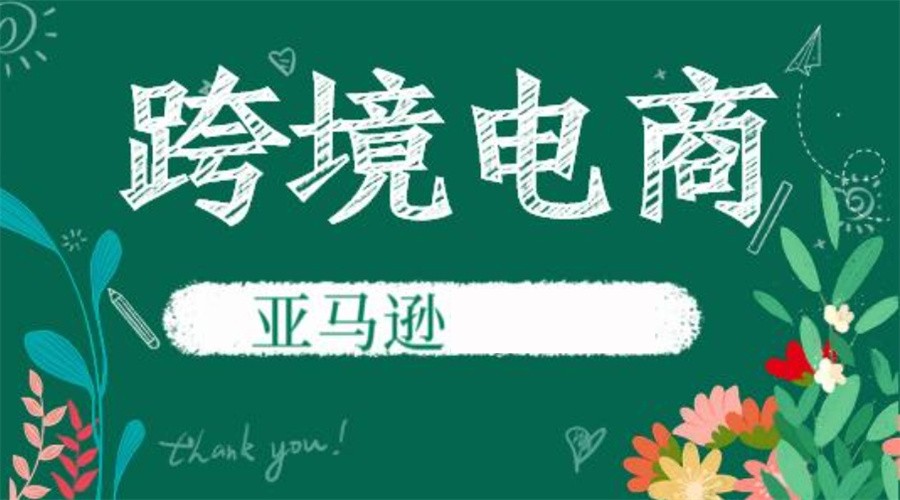 汇总佛山人气高的十大tiktok小店运营培训机构名单一览表