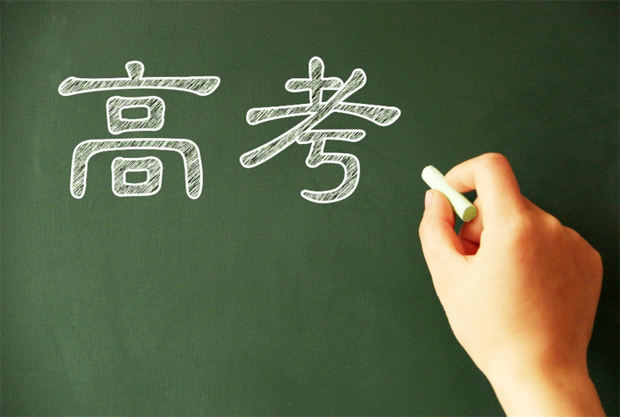 风评好的高考志愿填报指导机构TOP10榜单更新一览