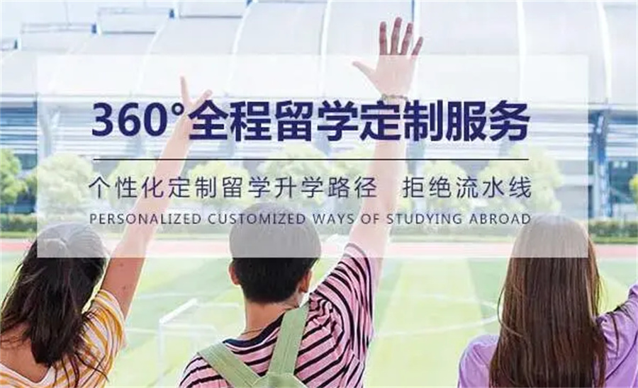 甄选十大马来西亚出国留学中介机构排行榜介绍 甄选十大马来西亚出国留学中介机构排行榜介绍