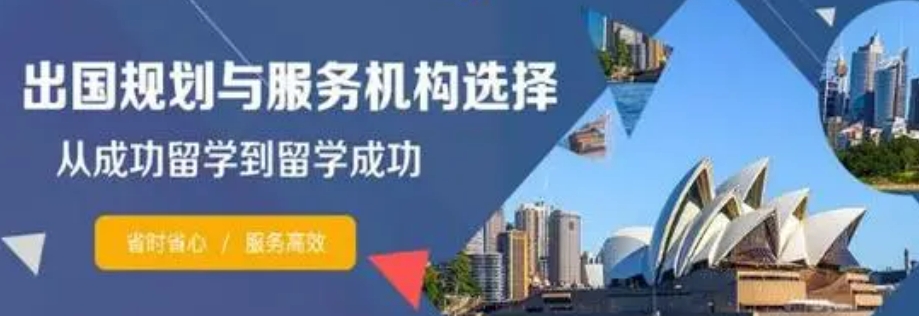 排名好的江苏留学中介机构十大排名名单