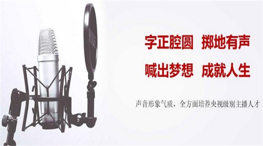 西安实力强的播音与主持艺考培训学校.jpg